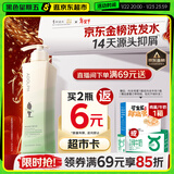 阿道夫祛屑舒爽洗发水420ml 去屑控油 精油香氛洗发露男女士热门商品
