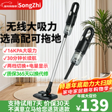 松智(SongZhi) 无线吸尘器家用大吸力手持轻量吸拖一体吸尘机A031 黑色单吸款【不可拖地】