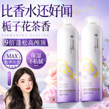 维特丝泡沫发蜡弹力素卷发持久定型护卷保湿蓬松摩丝男女士淡雅发胶泡泡