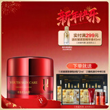 佑依（ue） ue/佑依青春美肌晚霜50ml 提亮肤色红石榴面霜补水保湿