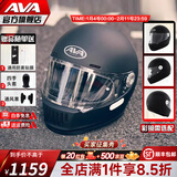 AVA王朝摩托车头盔复古四季男女全盔国潮玻璃钢机车碳纤维巡航冬季 曜石黑-透明镜片【拍1发4】 中-M码【适合头围56-57cm】