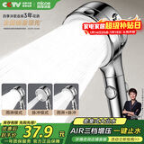 四季沐歌（MICOE）淋浴增压花洒喷头 加压浴室单手持花洒莲蓬头电镀单手持花洒HS204