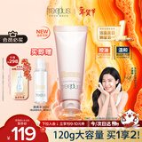 芙丽芳丝（Freeplus）洗面奶男女士氨基酸洁面乳净澈控油洗面霜 120g