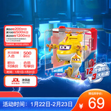 奥迪双钻（AULDEY）超级飞侠恐龙飞侠蜿龙大变形小婉机库墙儿童玩具男女孩生日礼物