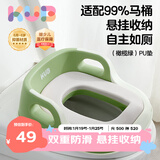 可优比（KUB）儿童马桶坐便器宝宝坐便圈男女孩马桶圈婴儿厕所辅助 pu软垫