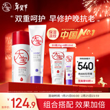 大宝a醇晚霜早c晚a视黄醇抗老淡纹高纯B5修护乳液面霜护肤品新年礼物