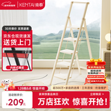 肯泰梯子家用人字梯室内折叠伸缩楼梯加厚碳钢加宽踏板工程铁梯F4-NB5