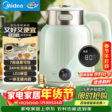 美的（Midea）艺术家电热水壶烧水壶自动断电婴儿调奶 1.7L大容量无缝电热水瓶316母婴级不锈钢7档温控年货53-Q