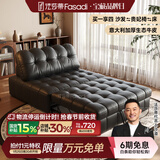 法莎蒂沙发床可折叠两用小户型客厅多功能伸缩懒人沙发床一体两用 1.22米单人位 【奈迪芬生态皮】无粉高密度海绵