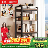 溢彩年华打印机置物架落地书架木板货架储物架阳台多功能收纳架子防锈4281