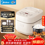 美的（Midea）电饭煲3L家用智能家电电饭锅 IH电磁加热精钢厚釜内胆2-3人一键柴火饭MB-WHS30C96