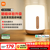 米家（MIJIA）床头灯2 智能台灯卧室炫彩柔光夜灯创意礼物灯具可触控可语音调光