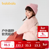 巴拉巴拉童装儿童棉服男童女童外套冬装棉衣绣花宝宝衣服 梦幻粉60308 100