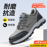 京途（Jingtu）劳保鞋男冬季防砸钢包头防刺穿耐磨轻便安全工作防护鞋2135-1 42