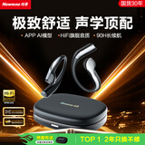 纽曼X7【2026最新款】蓝牙耳机挂耳式骨传导概念无线开放式不入耳运动跑步通话降噪长续航AI翻译耳机 黑色 黑色+舒适不漏音+HiFi音质+APP AI版