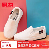 回力童鞋2026秋季新款男女童四季可穿单鞋学生舒适棉麻布鞋儿童帆布鞋 白色（套脚） 32 鞋内长约20.5cm