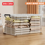 JEKO&JEKO特耐斯直角收纳箱透明玩具衣服储物箱整理箱搬家打包箱45L 1只装