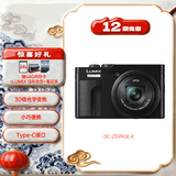 松下ZS99 （Panasonic）便携式长焦数码口袋相机 黑色
