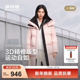 波司登（BOSIDENG）25新款羽绒服男女同款运动系列中长款宽松加厚学生面包服外套 桃色|1409 卡码拍大 S 160/84A 体重约100-110斤