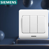 西门子（SIEMENS）开关面板 三开单控面板 86型暗装面板 远景雅白色5TA02311CC1