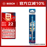 博世（BOSCH）六角柄多功能钻头木材/金属/石材/瓷砖高精度钻孔（1支装）10mm