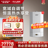 史密斯燃气壁挂炉【门店爆款】L1PB24-V1 家用采暖热水两用天然气壁挂炉 恒温地暖暖气用锅炉 （定金） 二级能效 24KW咨询客服有惊喜 同城官方门店服务