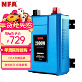 纽福克斯7998VB车载纯正正弦波逆变器空调专用24V转220V大货车卡车用2000W