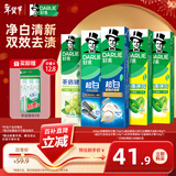 好来(原黑人) 清新美白牙膏套装抗口气净白去渍温和护牙龈5支820g
