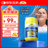 佳思敏（Nature's Way）金装叶黄素-升级款儿童护眼叶黄素儿童 维D维A维E花青素复合配方