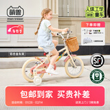 Montresor萌兽儿童自行车女孩男孩中大童3-6岁6-10-12岁学生脚踏车单车童车 花蕊粉 14寸 【超轻款】