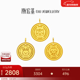 潮宏基十二生肖黄金吊坠女士足金小马生肖马年本命年礼物蛇年挂坠 计价U 兔宝宝 2.05g（不含项链）