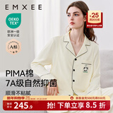 嫚熙（EMXEE）嫚熙春夏薄款纯棉月子服孕妇哺乳睡衣产后产妇家居服 奶昔黄-熊猫款两件套-带哺乳口 L【合适120-145斤 Supima棉】