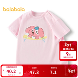 巴拉巴拉婴儿t恤宝宝打底衫女童上衣男短袖夏季全棉可爱 梦幻粉60359-208224117221 90