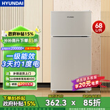 HYUNDAI（韩国现代）小冰箱迷你小型家用冷藏冷冻宿舍出租房办公室双开门二门电冰箱节能省电 68L银【店铺爆款+节能省电】