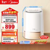 美的（Midea）波轮洗衣机全自动 带烘干洗烘一体 0.5KG 迷你内衣懒人洗衣机 MND5V6ADE 以旧换新