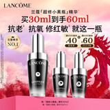 兰蔻超修小黑瓶精华30ml抗老弹润年轻护肤品礼盒生日新年礼物送女友