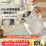 小熊（Bear）电热水壶恒温烧水壶316L不锈钢母婴可用 一体无缝内胆自动断电 1.5L大容量家用保温壶 ZDH-F15E7