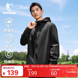 乔丹防风衣男跑步外套男士连帽夹克男防泼水冲锋运动服上衣