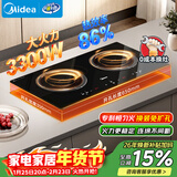 美的（Midea）电磁炉 双灶 嵌入式 大功率电炉灶家用3300W大火力多功能一体家用插电式猛火灶炒菜炉 ZHE3317