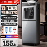 夏新 立式饮水机家用桶装水冷热两用制冷制热饮水器台式小型喝水机热水机矿泉水落地式上置水桶 钛空银-升级透明门（安全童锁食品级内胆） 制冷制热型