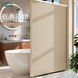 美居客浴室折叠浴帘隐形磁吸防水防霉卫生间隔断洗澡淋浴1.8*2m(梧桐杏)