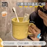首力高颜值漱口杯家用牙刷杯子洗漱杯情侣牙杯创意牙缸杯学生宿舍