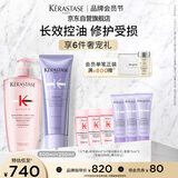 卡诗元气姜粉瓶生姜洗发水+水光发膜洗护套装750ml控油丰盈蓬松修护