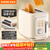 苏泊尔（SUPOR）面包机 三明治机多士炉早餐机烤吐司机 家用烤面包片 彩屏菜单多功能轻食机 6+1档火力可调 DJ808