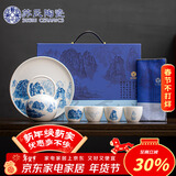 苏氏陶瓷新年礼物国潮青花万重山提梁壶茶盘一壶4杯配干泡盘功夫茶具礼盒