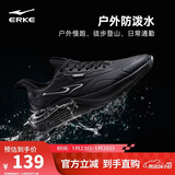 鸿星尔克运动鞋男回弹减震跑鞋【流星】革面防泼水防滑跑步鞋 51124303233