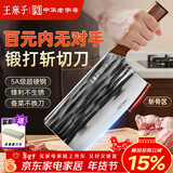 王麻子菜刀厨房专用 家用切菜肉切片刀斩切两用不锈钢锋利刀具 非遗锻打