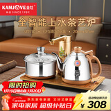 金灶（KAMJOVE）自动上水烧水壶电热水壶 茶具电茶炉保温恒温0.9L电茶盘 全智能电茶炉烧水壶V2 20*37