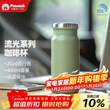 孔雀（Peacock）送男士直身杯便携不锈钢水杯学生杯子