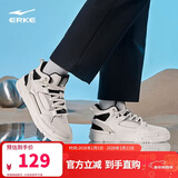 鸿星尔克高帮板鞋男运动男鞋增高防滑拼接机能风撞色休闲鞋子男|契约